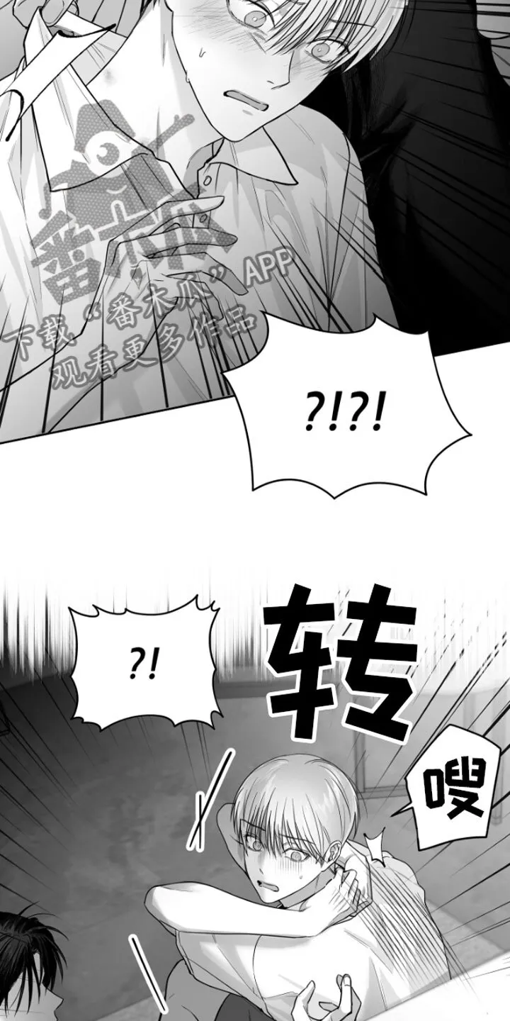 第11章：威胁 第34页