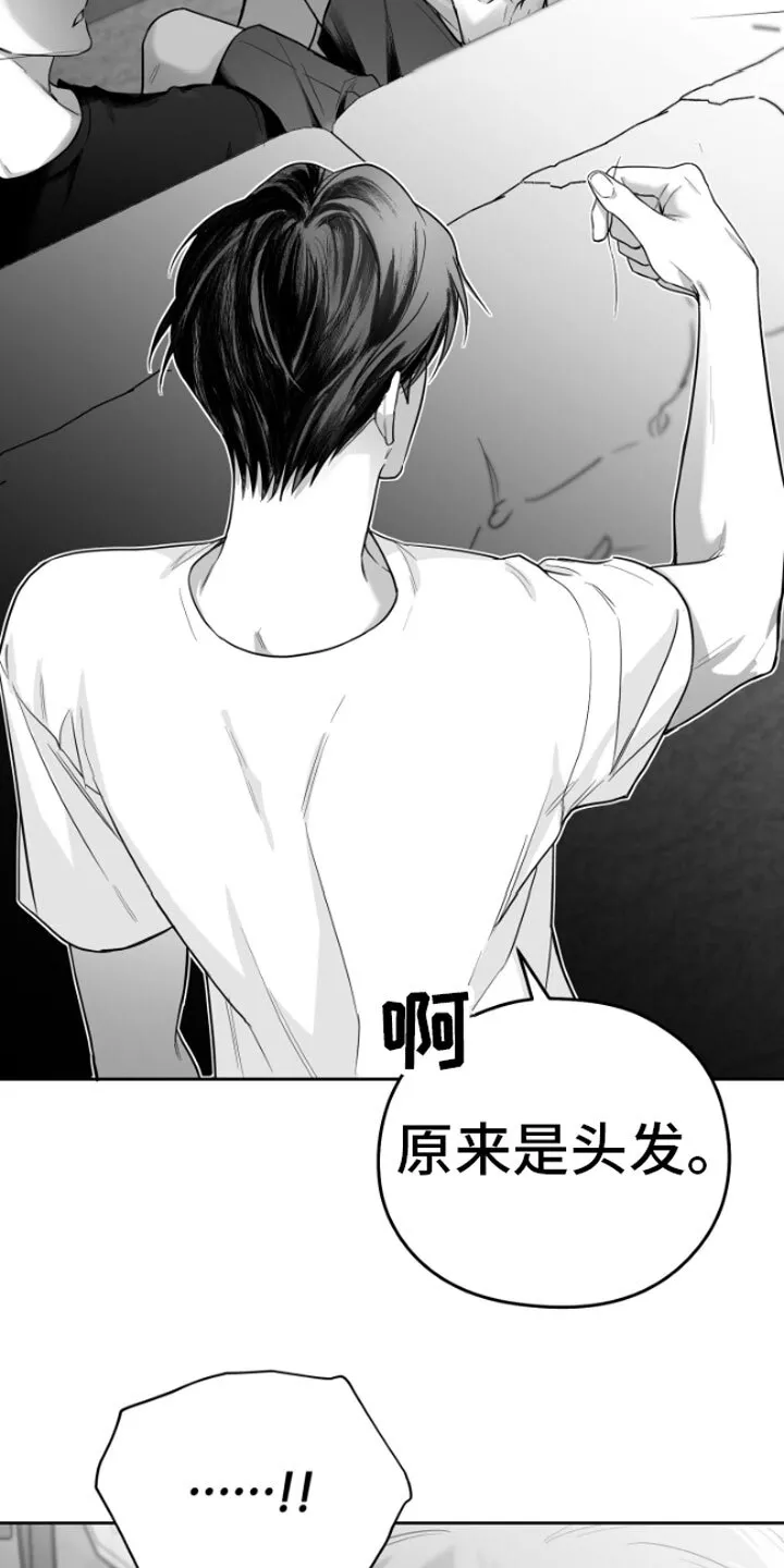 第11章：威胁 第35页