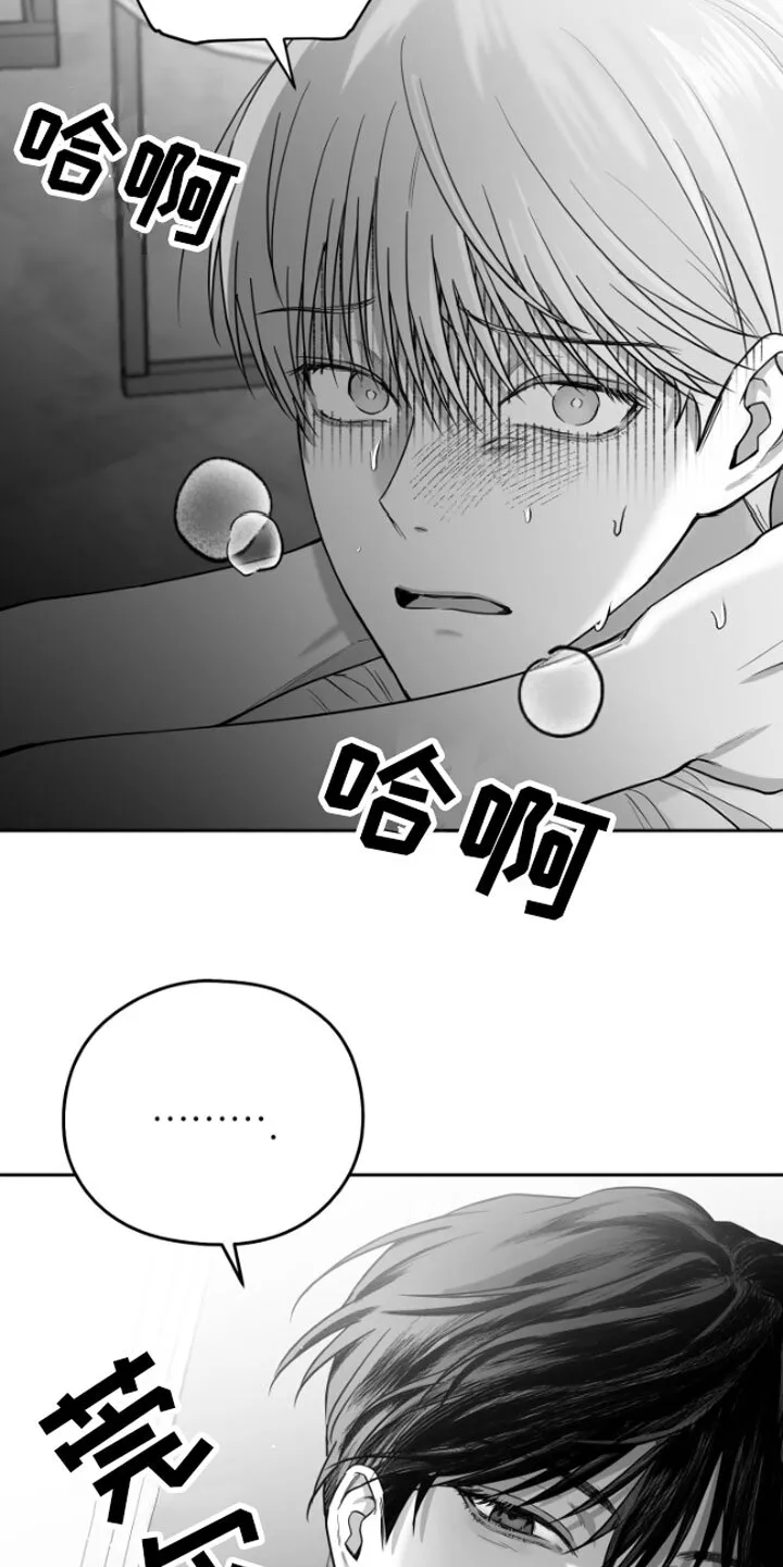 第11章：威胁 第36页
