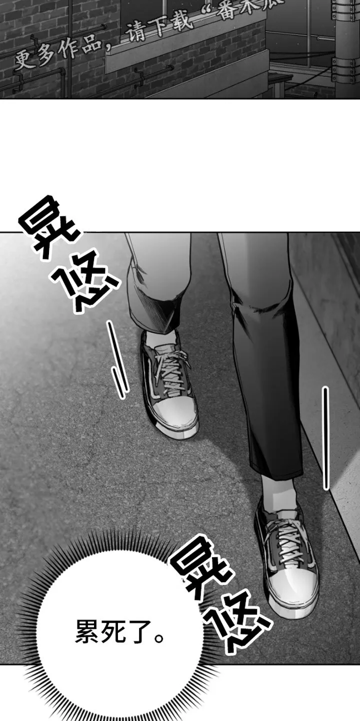 第11章：威胁 第39页
