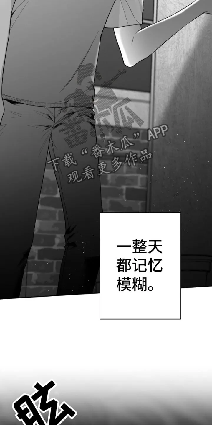 第12章：又来 第4页
