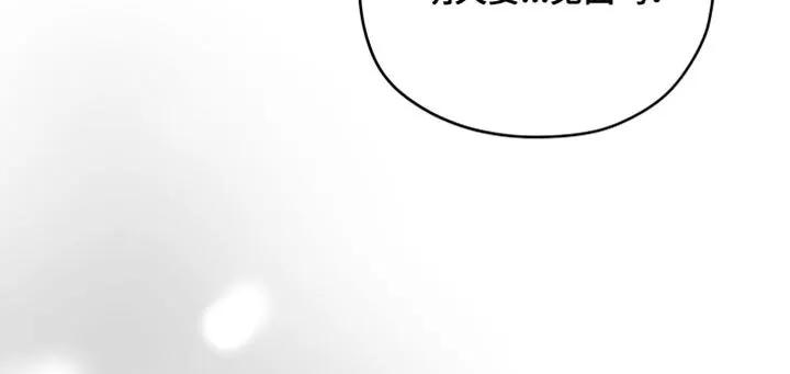 第14章：酷刑 第17页