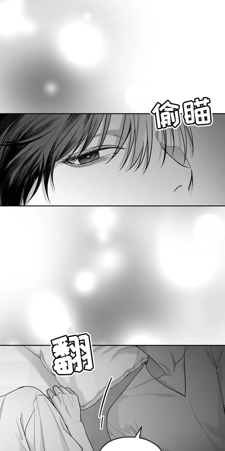 第14章：酷刑 第18页