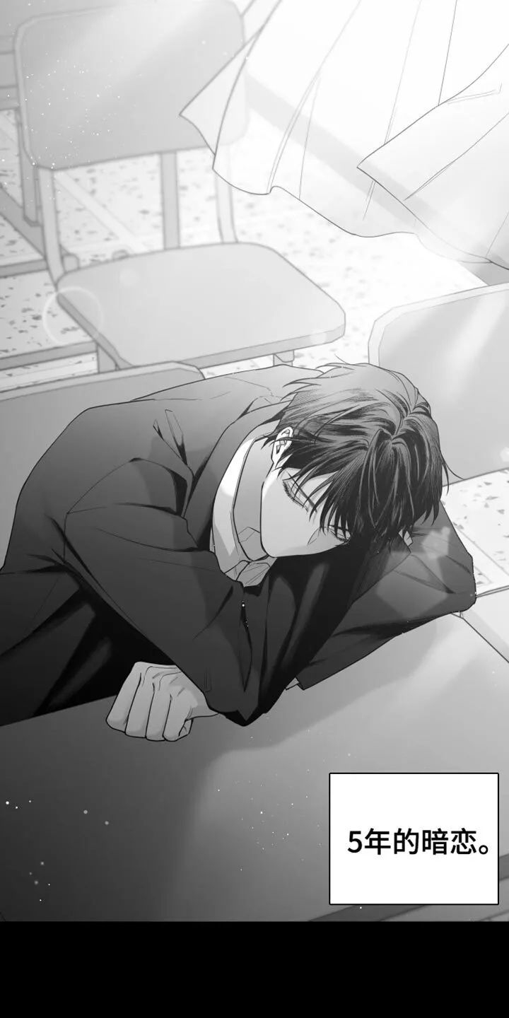 第14章：酷刑 第29页