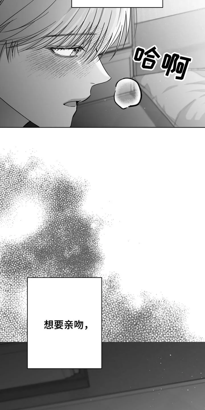 第14章：酷刑 第38页