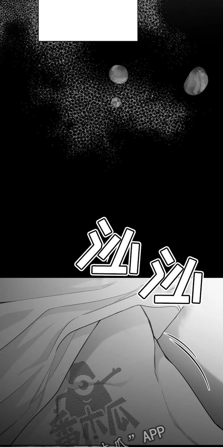 第15章：管好自己的东西 第18页
