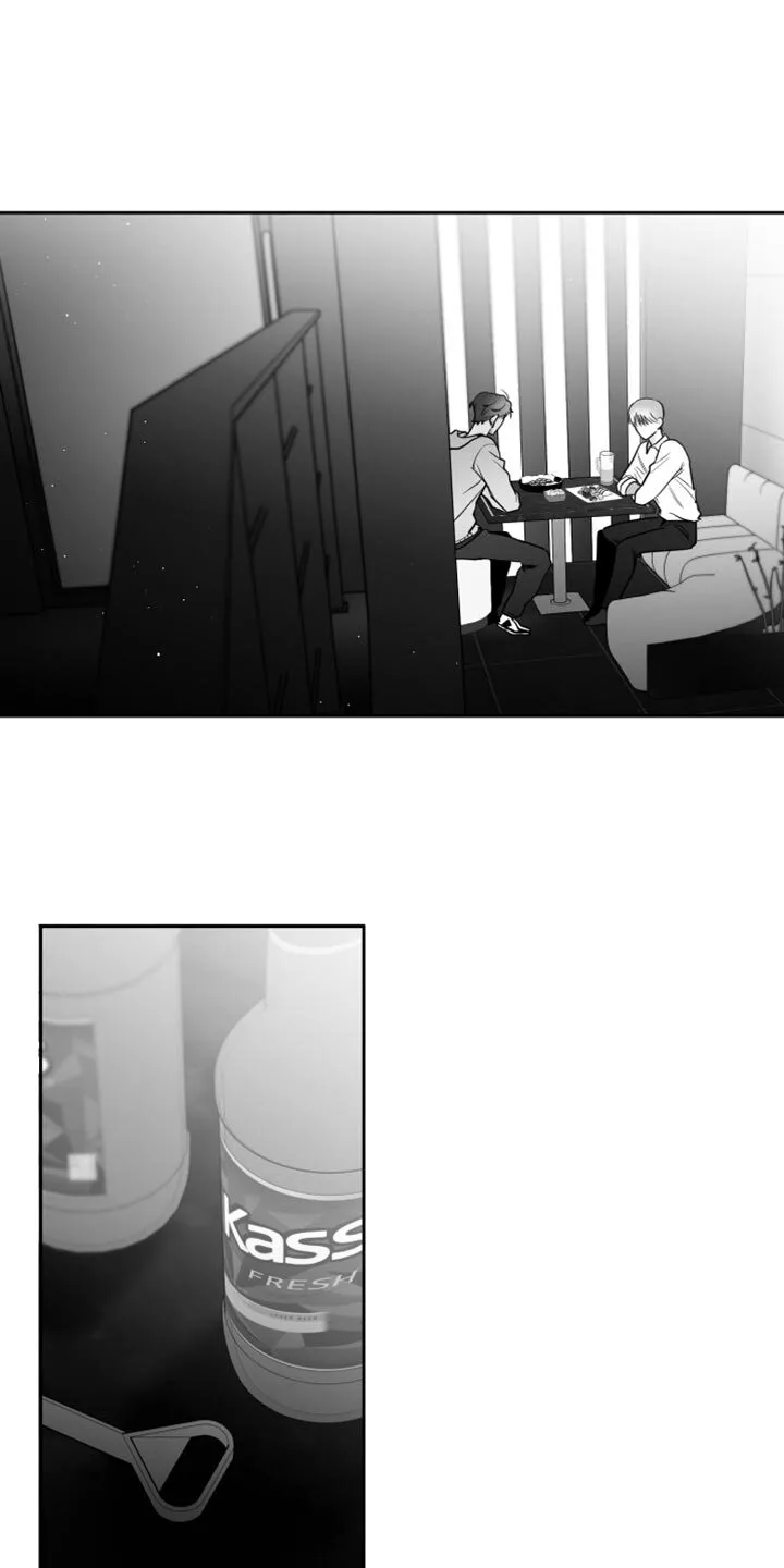 第17章：酒醉 第1页