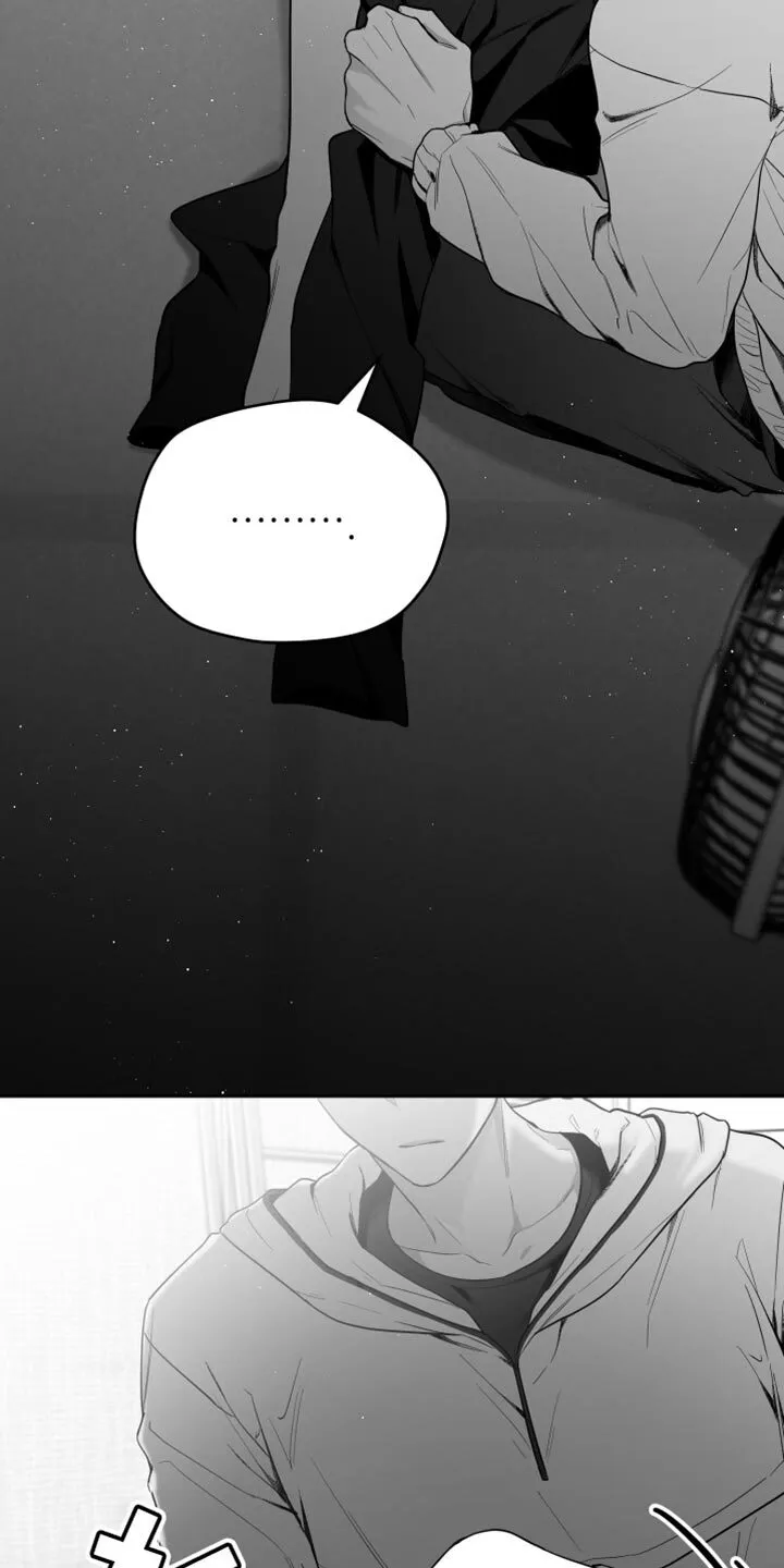 第17章：酒醉 第26页