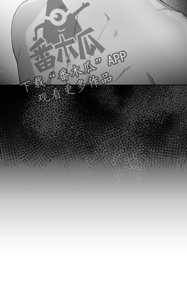 第18章：一定要不知道 第19页