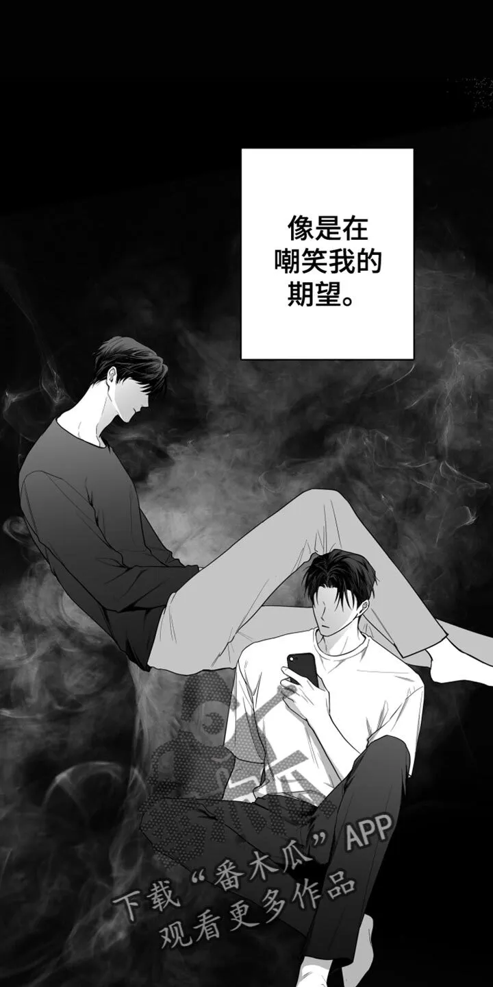 第19章：要打几下？ 第1页