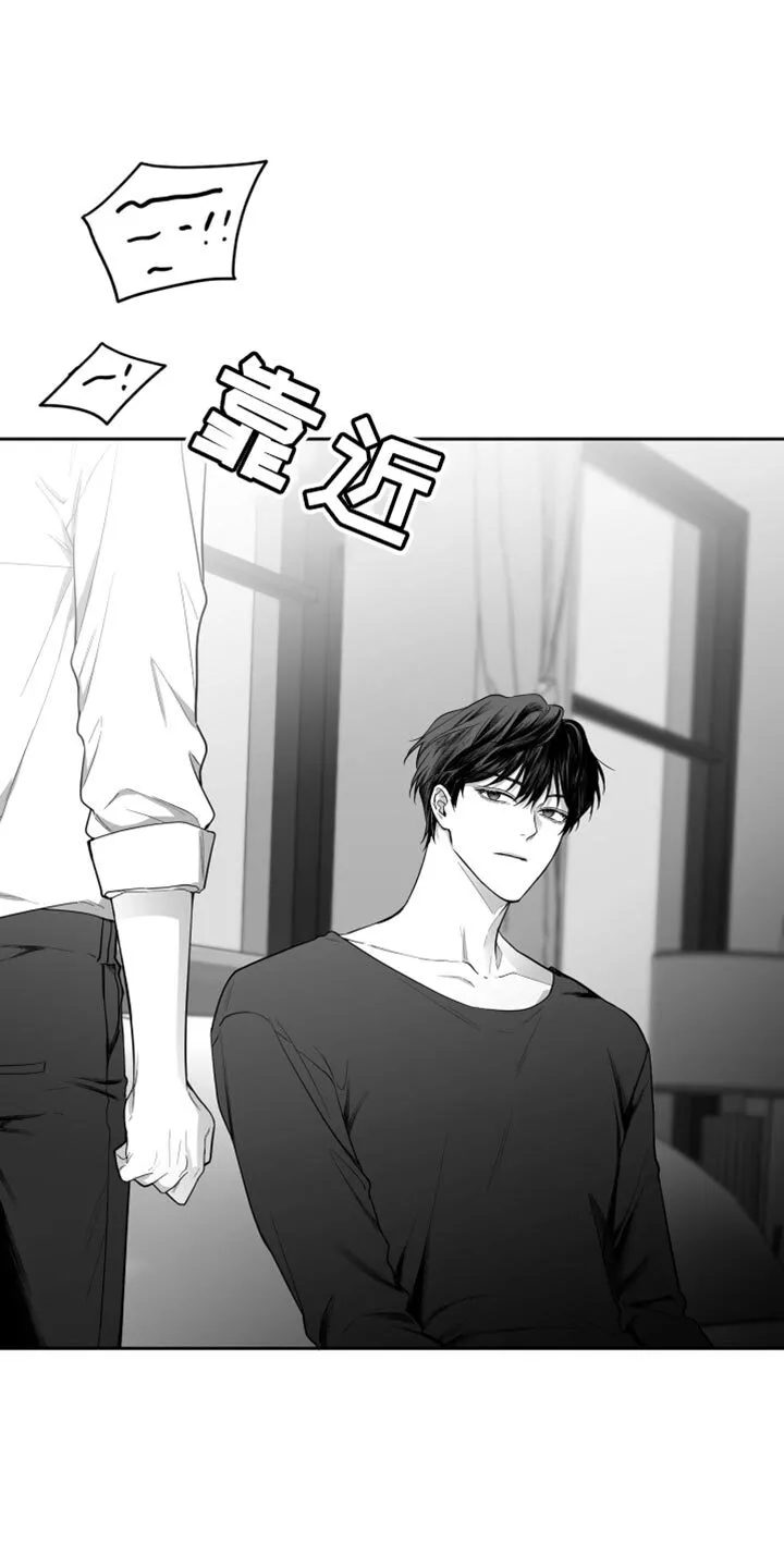 第19章：要打几下？ 第15页