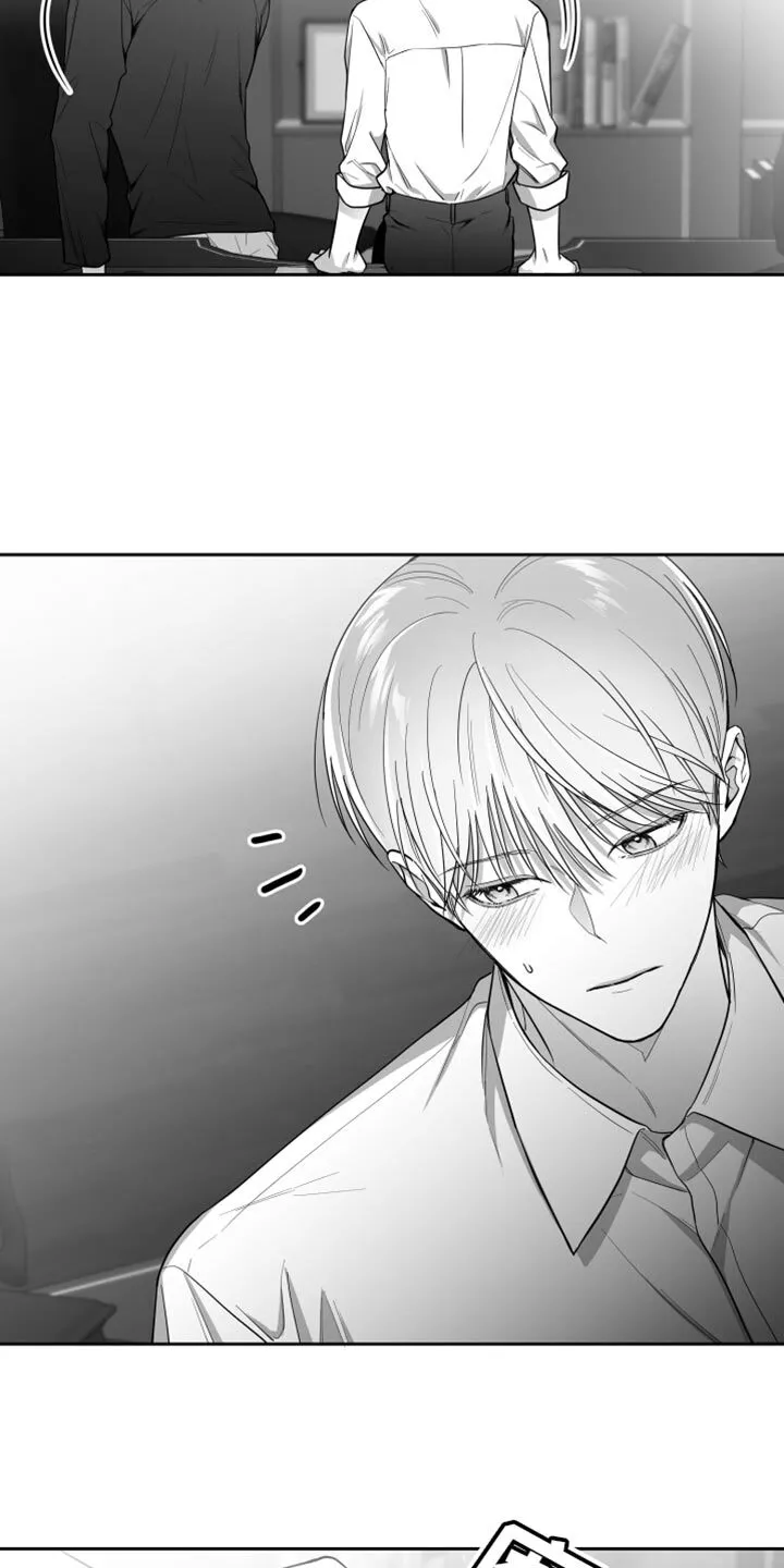 第19章：要打几下？ 第23页