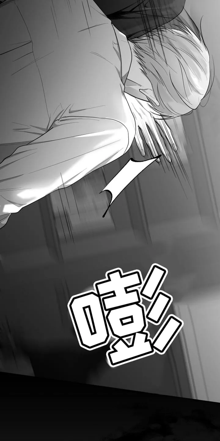 第19章：要打几下？ 第37页