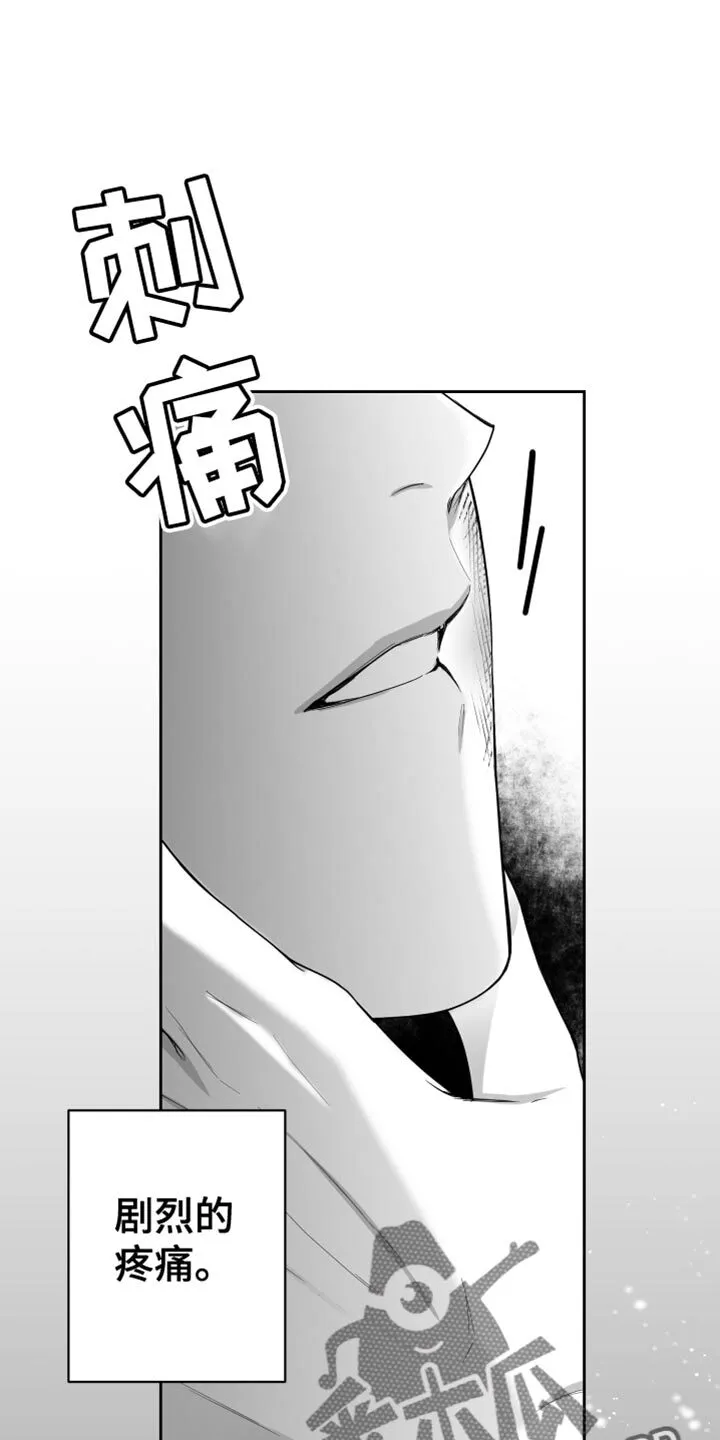 第19章：要打几下？ 第48页