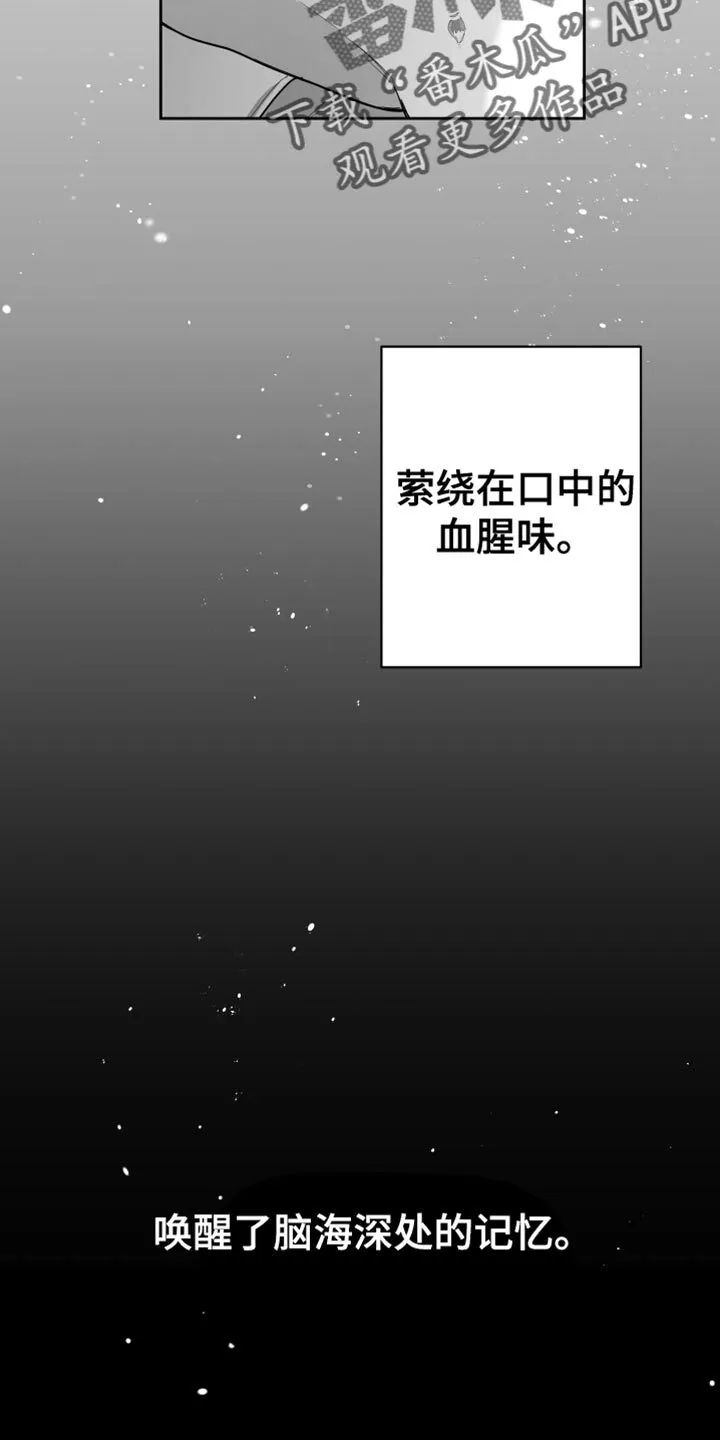 第19章：要打几下？ 第49页