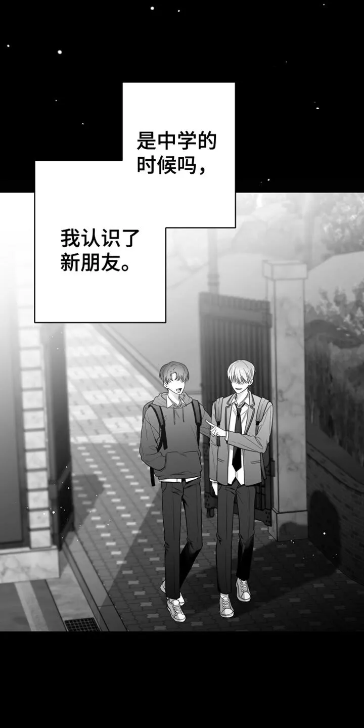 第20章：三个命令 第3页