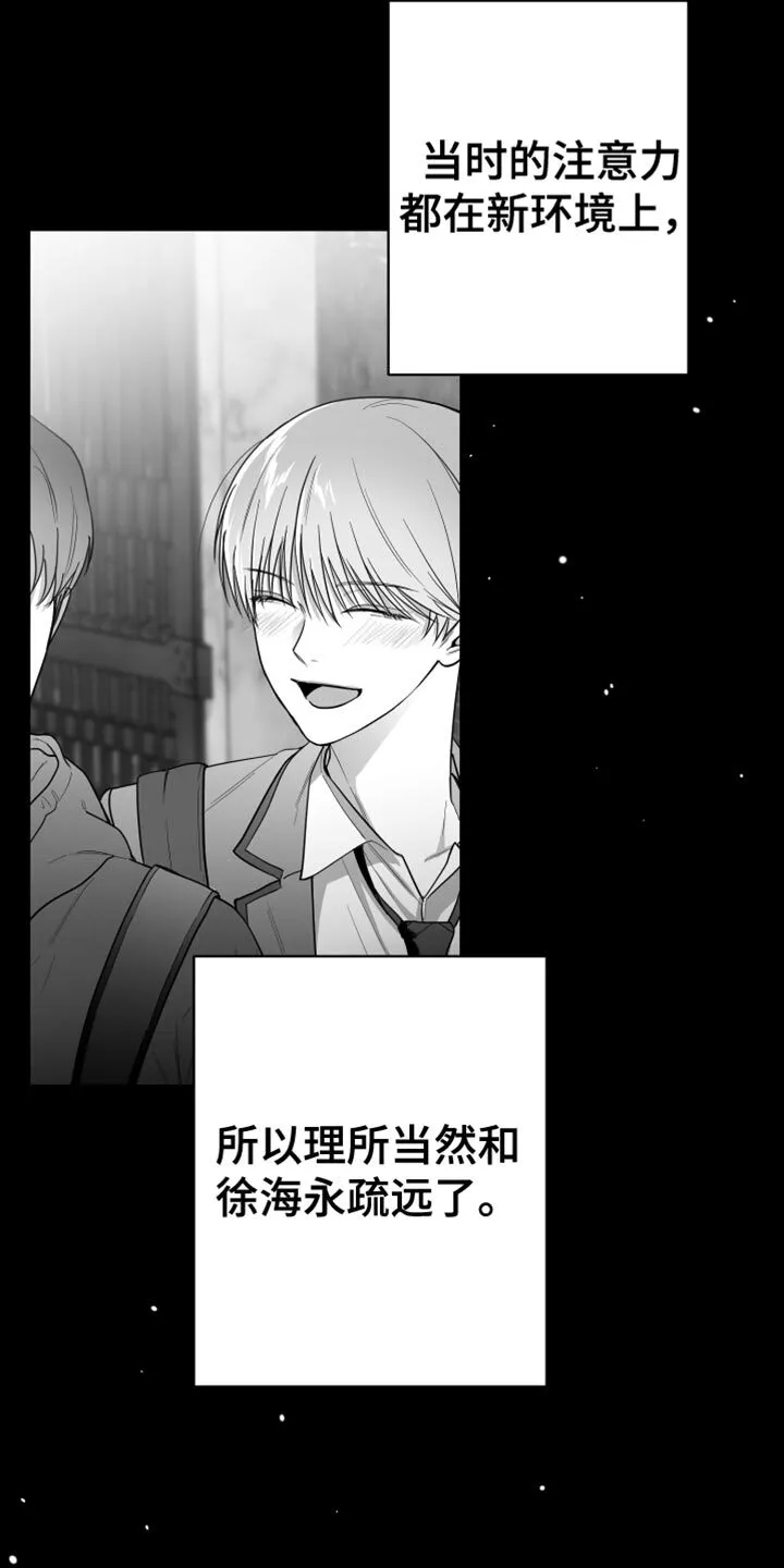 第20章：三个命令 第4页