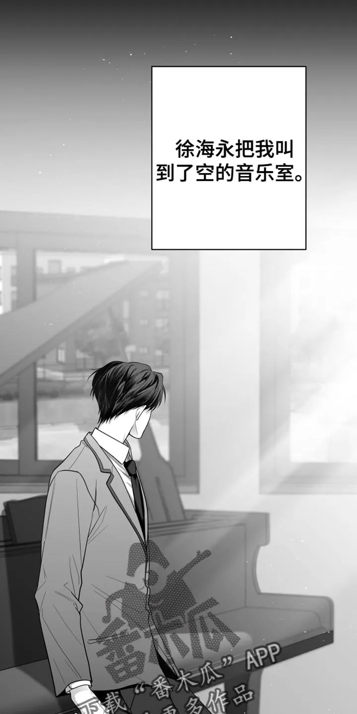 第20章：三个命令 第6页