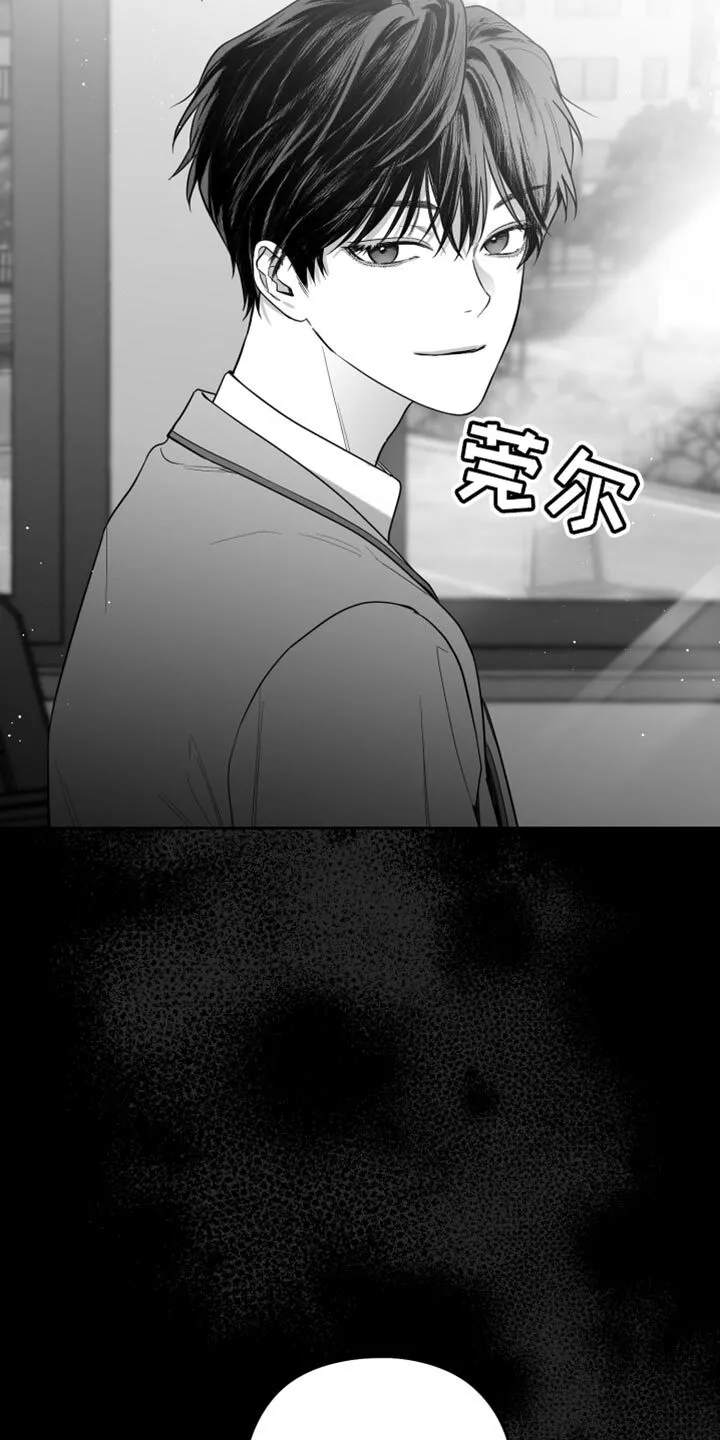 第20章：三个命令 第9页