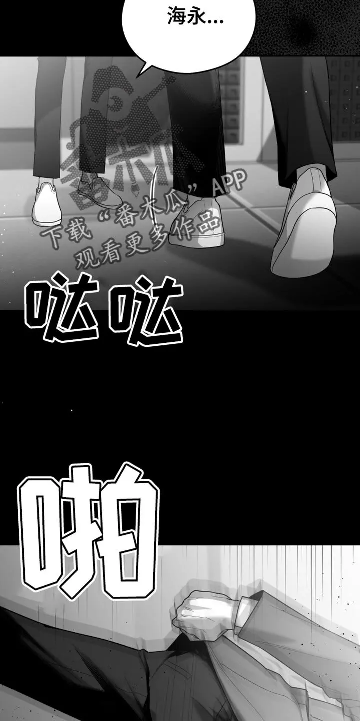 第20章：三个命令 第10页