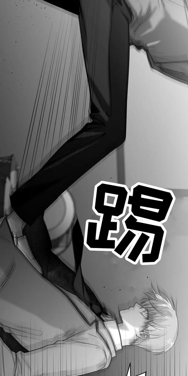 第20章：三个命令 第11页
