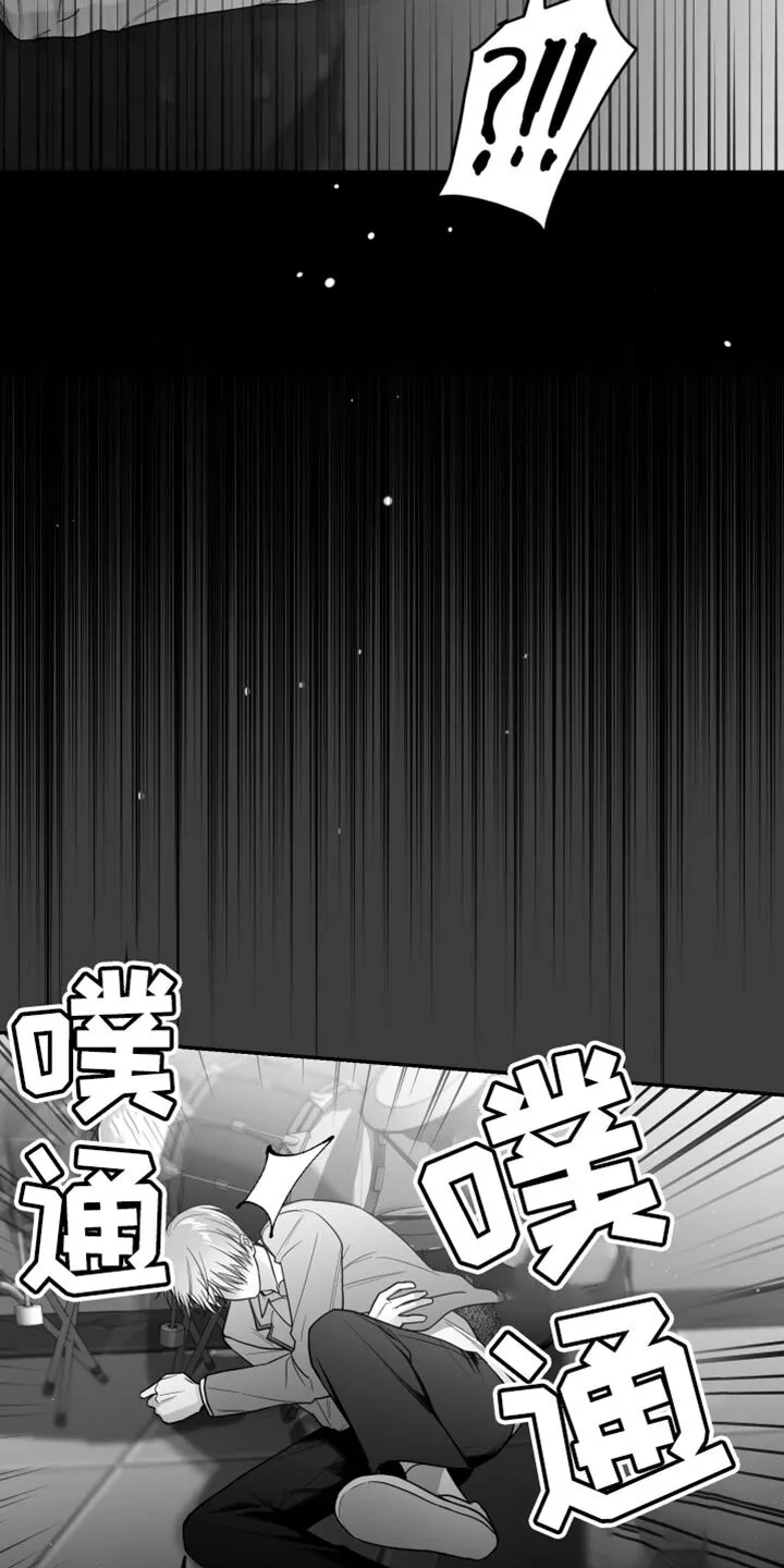 第20章：三个命令 第12页