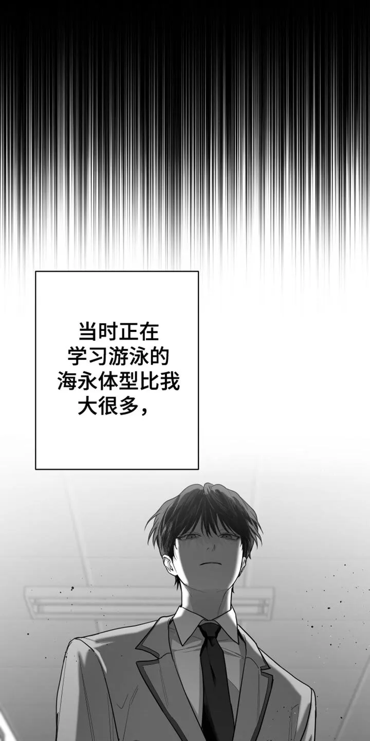 第20章：三个命令 第14页