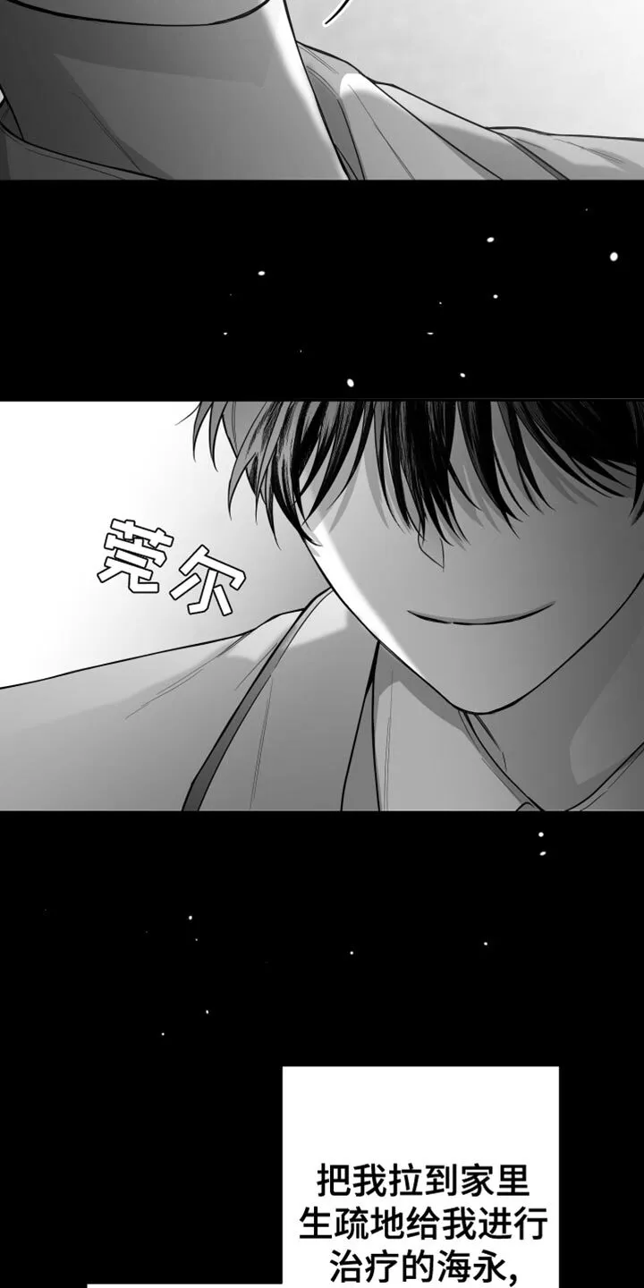第20章：三个命令 第22页
