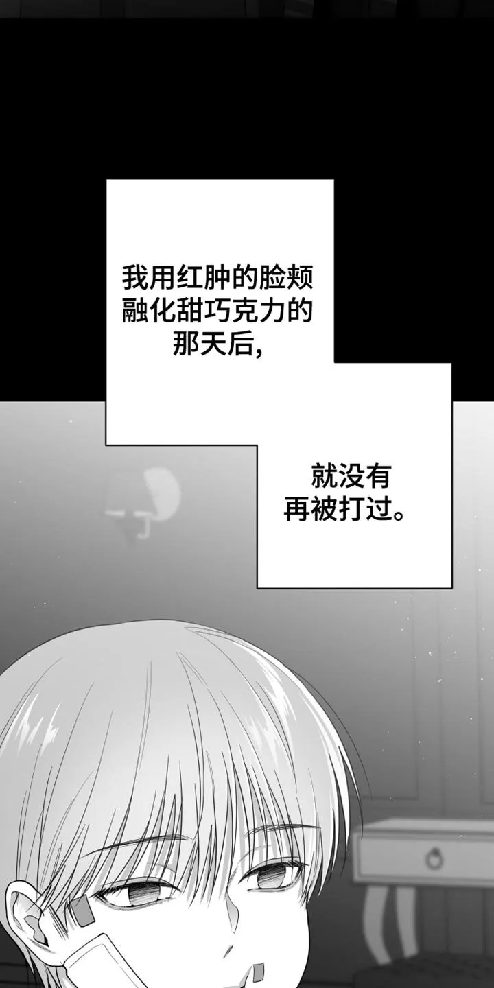 第20章：三个命令 第24页