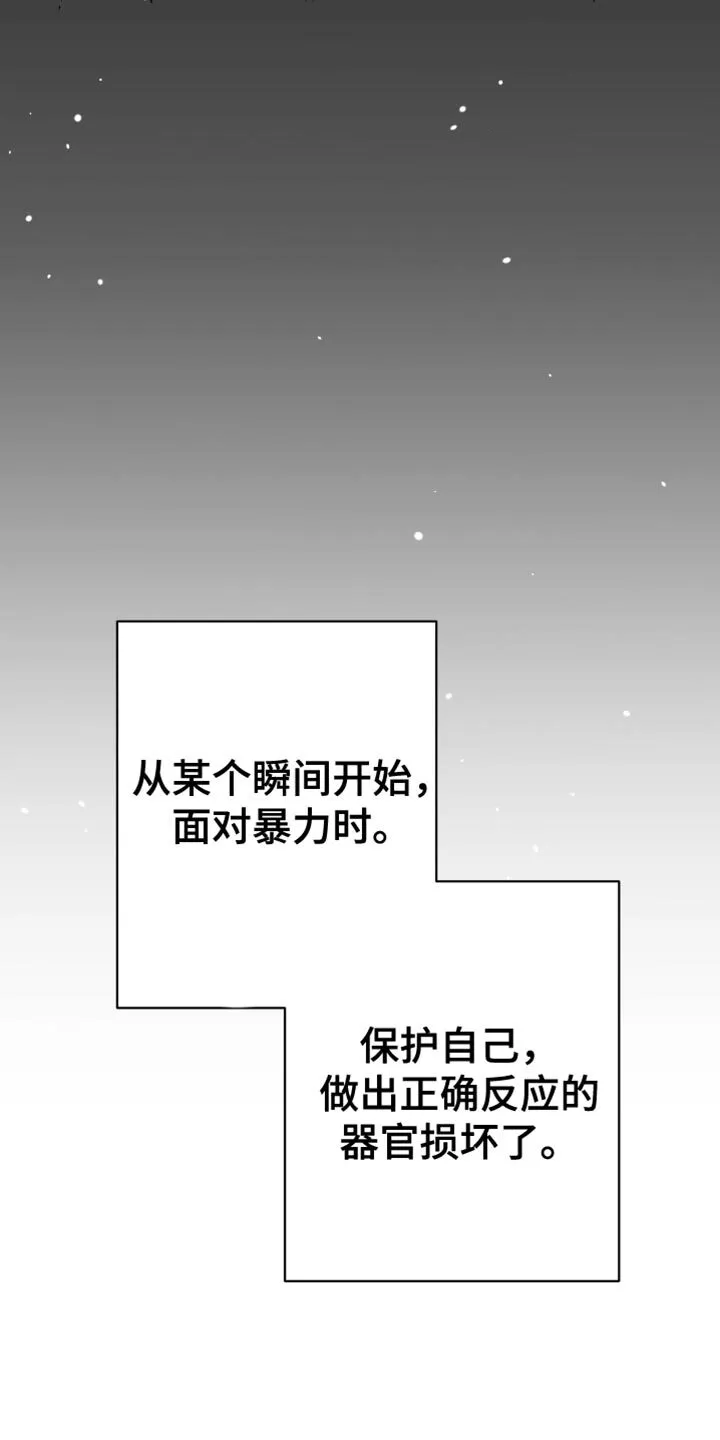 第20章：三个命令 第27页