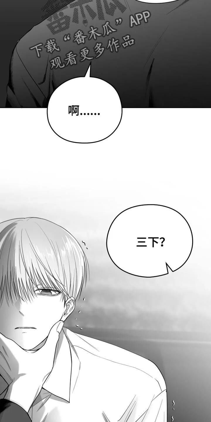 第20章：三个命令 第29页