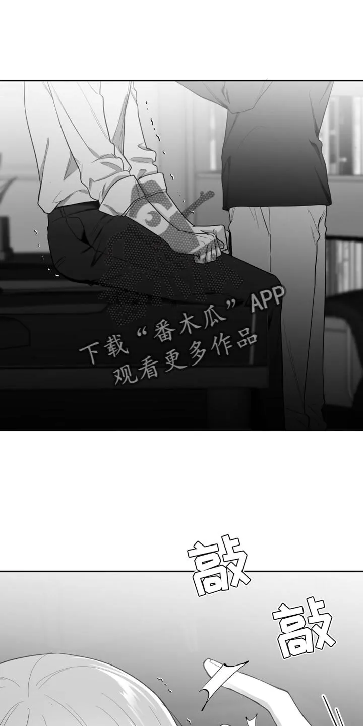 第20章：三个命令 第34页