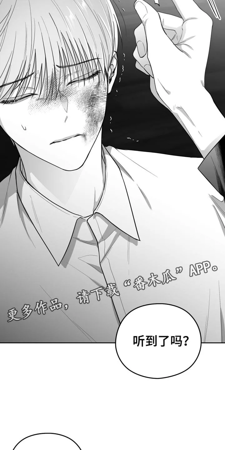 第20章：三个命令 第35页