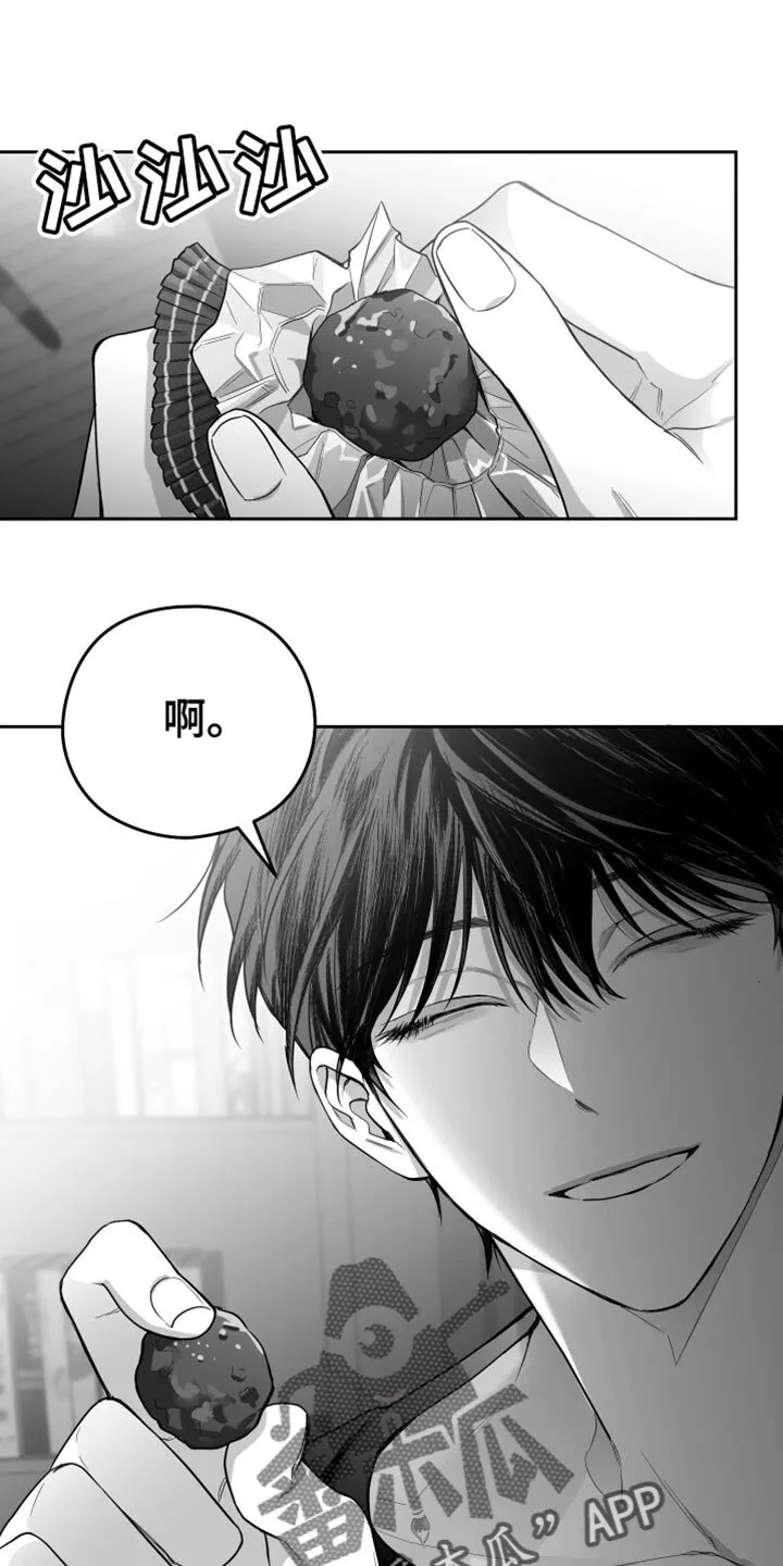 第21章：太可惜了 第1页
