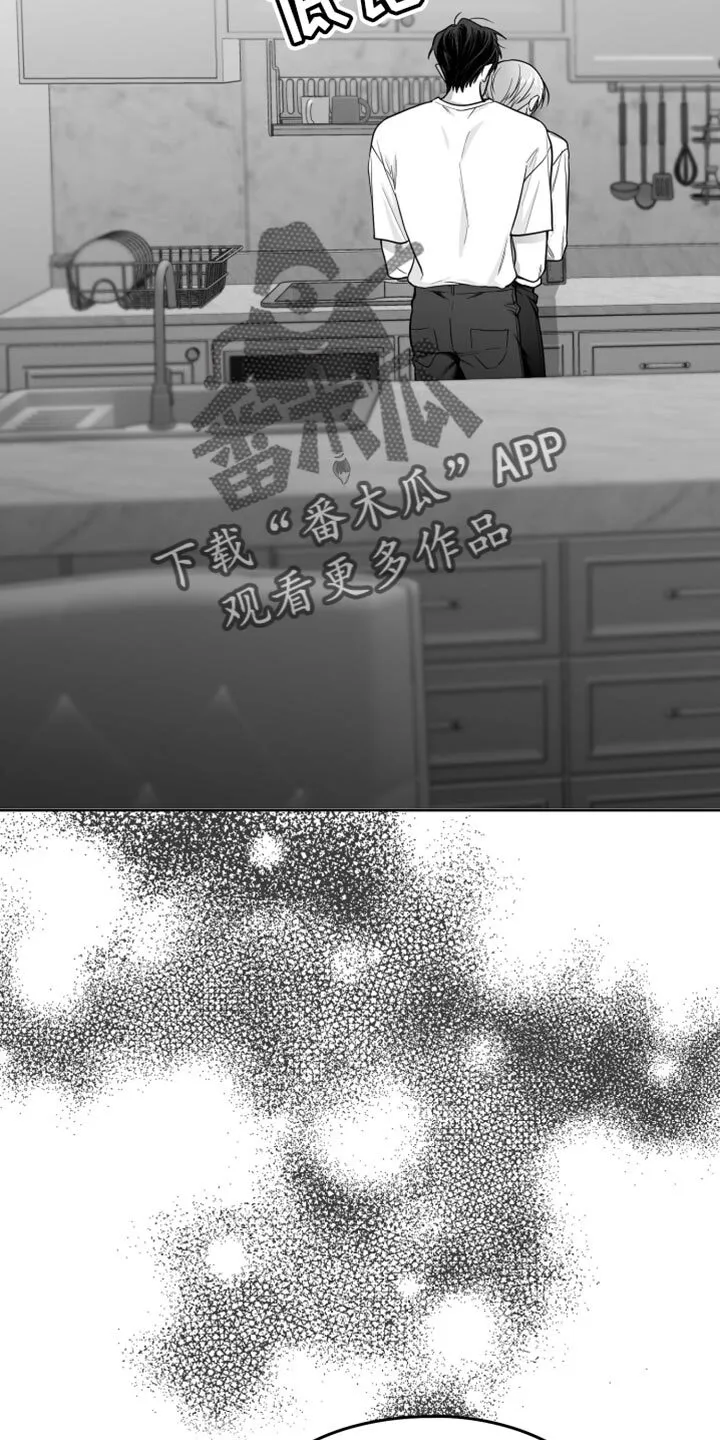 第21章：太可惜了 第33页