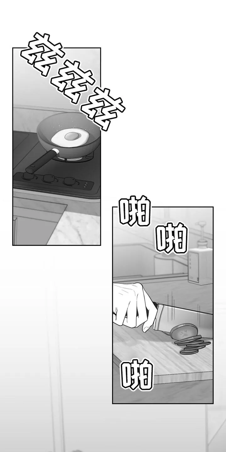 第22章：值得感谢的人 第1页