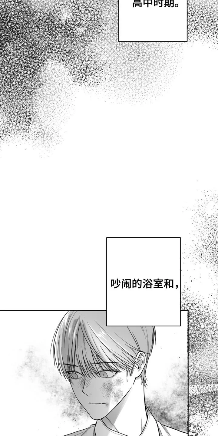 第22章：值得感谢的人 第15页