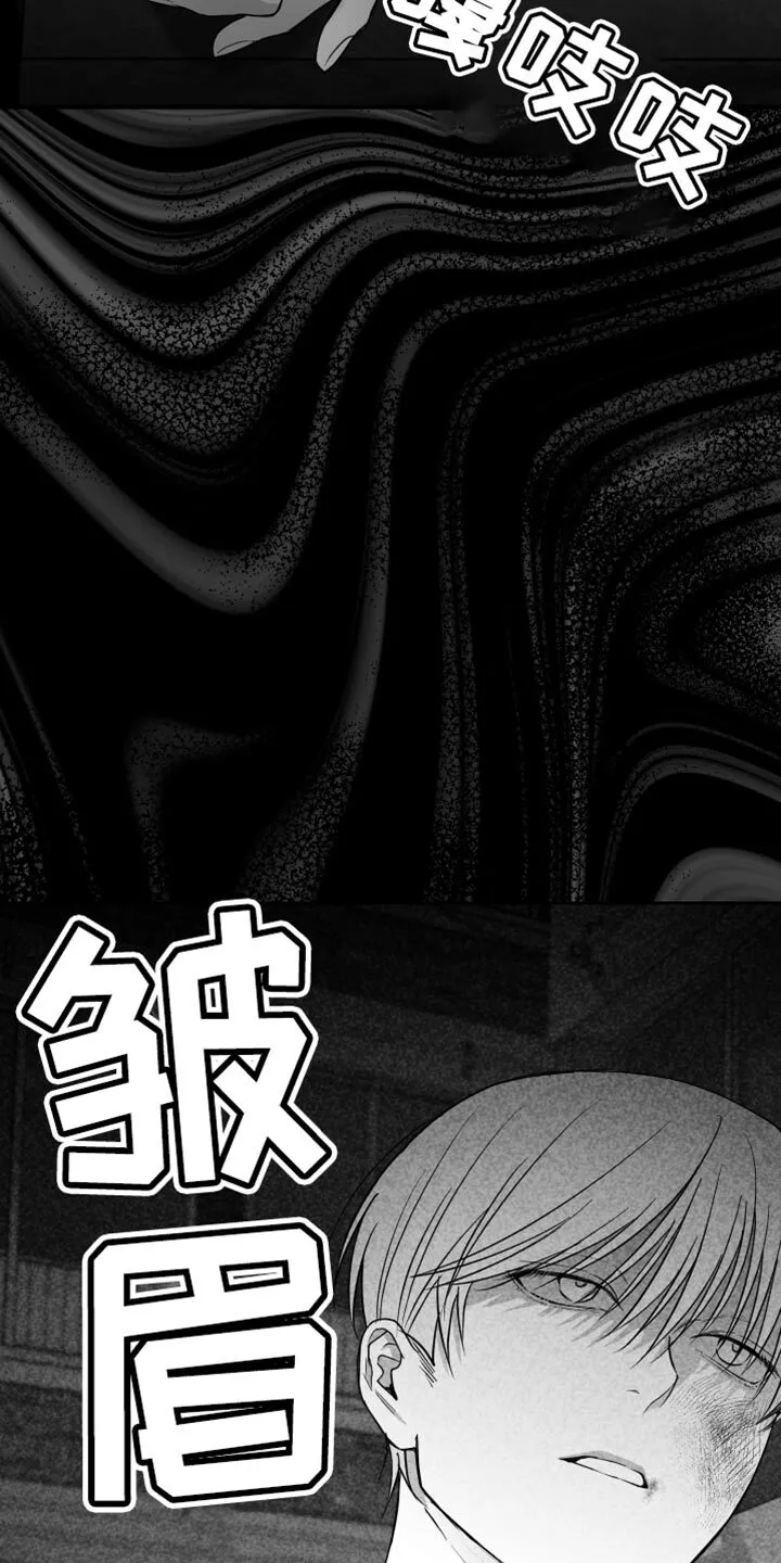第22章：值得感谢的人 第31页