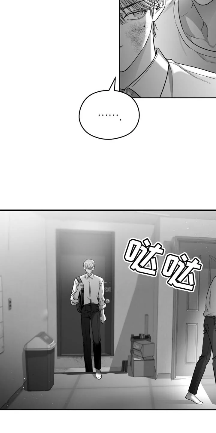 第22章：值得感谢的人 第35页