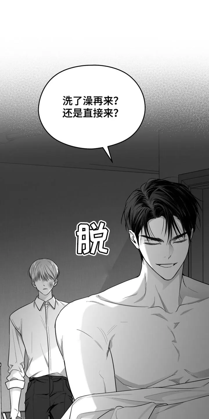 第22章：值得感谢的人 第36页