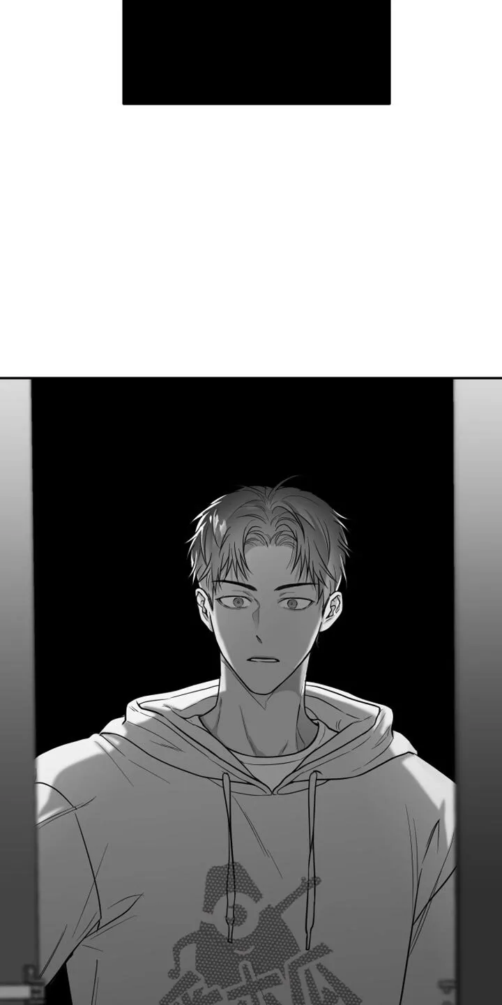 第24章：真的完蛋了 第7页