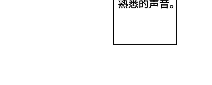 第24章：真的完蛋了 第14页