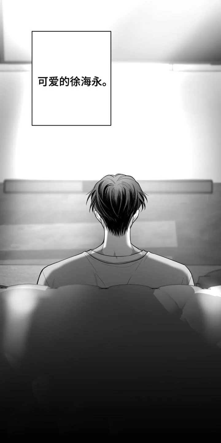 第25章：逃跑 第11页