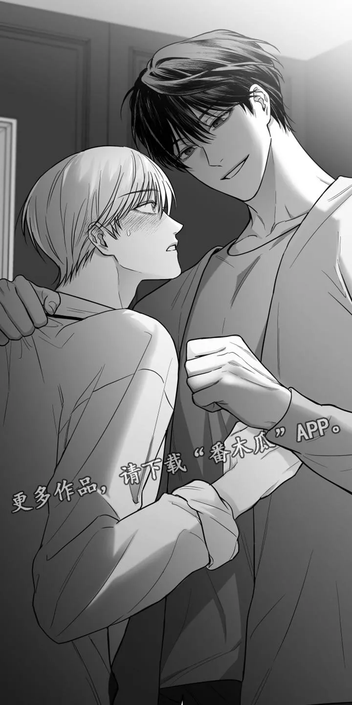 第25章：逃跑 第36页