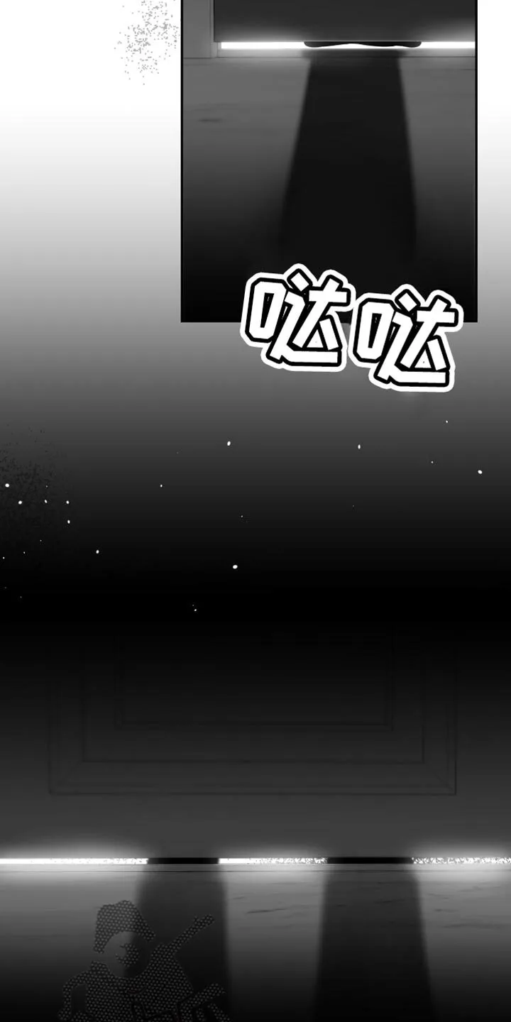 第26章：绝对不能被发现 第22页