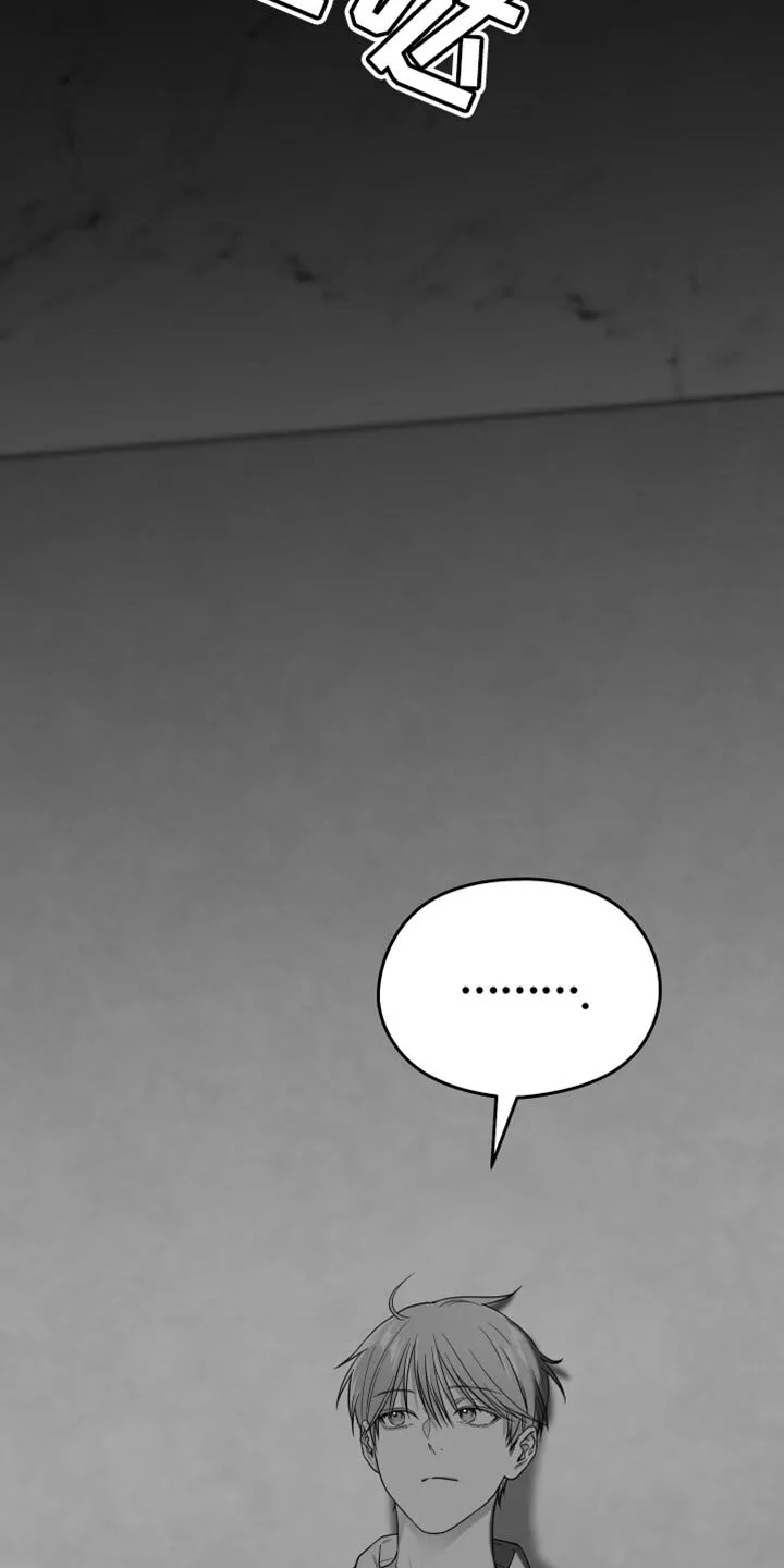 第26章：绝对不能被发现 第29页