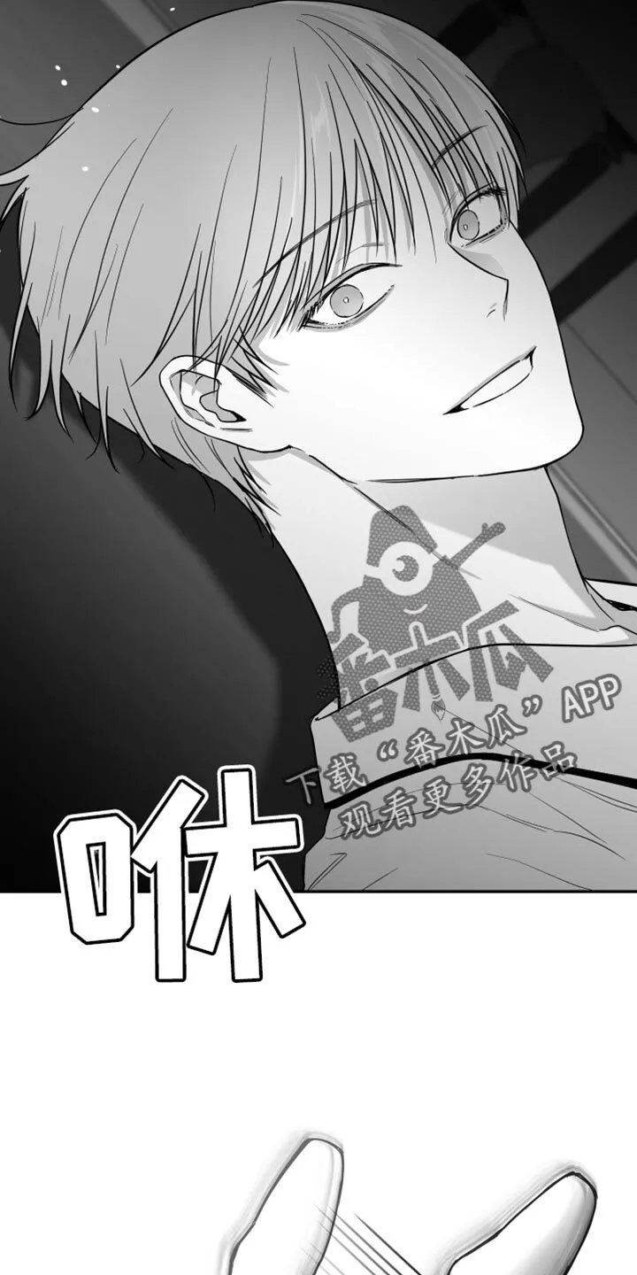 第26章：绝对不能被发现 第34页