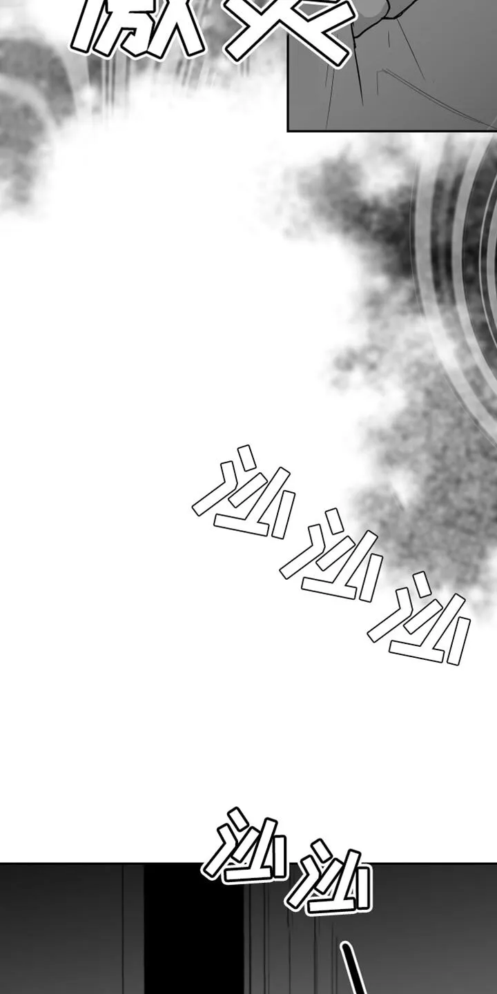 第27章：抓住了 第14页
