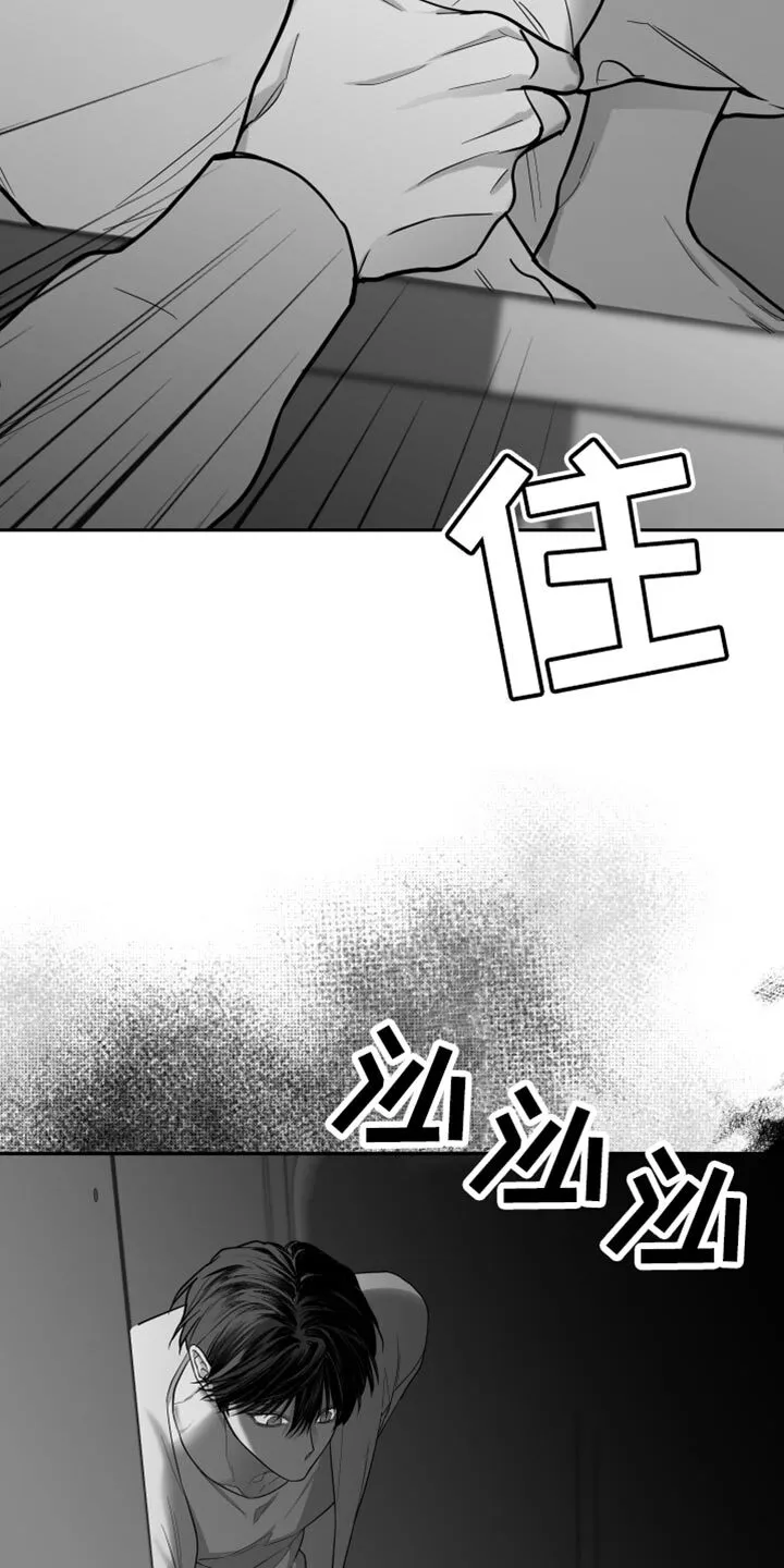 第27章：抓住了 第19页