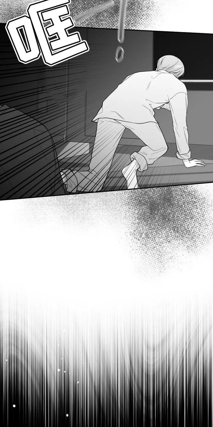 第27章：抓住了 第21页